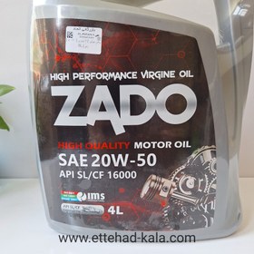 تصویر روغن موتور خودرو زادو SAE 20W50 حجم 4 لیتر 