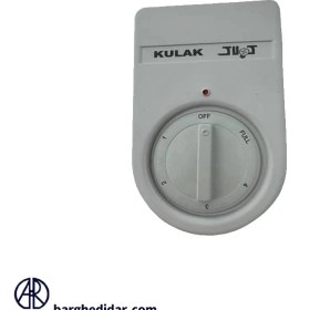 تصویر کلید پنکه 