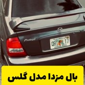 تصویر بال اسپرت عقب مزدا 