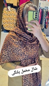 تصویر شال مخملی پلنگی 