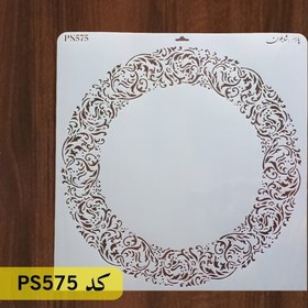 تصویر شابلون موتیف کد PS575 