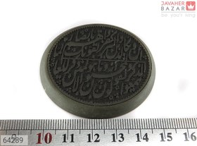 تصویر نگین یشم [و ان یکاد] کد 64289 