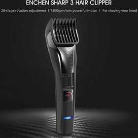 تصویر ماشین اصلاح سر شیائومی اینچن مدل شارپ3 Xiaomi Enchen Sharp3 Hair Trimmer