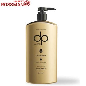 تصویر شامپو دی پی حاوی روغن درخت کاج DP shampoo containing pine tree oil