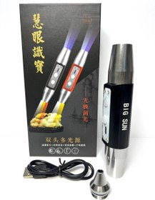 تصویر چراغ قوه BIG SUN uv n6 