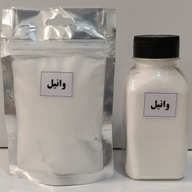 تصویر وانیل 