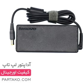 تصویر شارژر اورجینال لپ تاپ لنوو LENOVO 20V 6.75A سر کانکتور 5.0 * 7.9 - 20 ولت 6.75 آمپر 