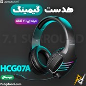 تصویر هدفون هدست گیمینگ RGB لانگسدوم Langsdom HCG07A اورجینال 