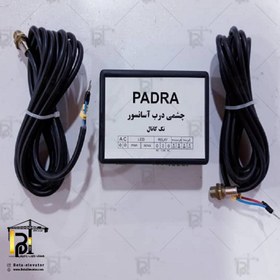 تصویر فتوسل نقطه ای پادرا 