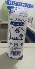 تصویر رول سفره یکبار مصرف طرحدار حسنا ۱ کیلوگرم 