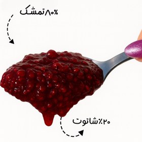 تصویر رب تمشک 