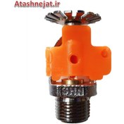 تصویر اسپرینکلرآتش نشانی پایین زن واکنش استاندارد۶۸درجه شاهان سایز ۱/۲ - اورجینال ودارای تاییدیه از سازمان آتش نشانی می باشد / در درجه بندی های مختلف موجود می باشد The sprinkler of the fire department, the standard reaction of 68 degrees of Shahan