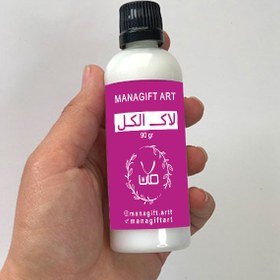 تصویر لاک الکل بیرنگ 