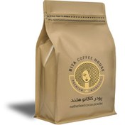 تصویر پودر کاکائو هلند ۲۵۰ گرم 