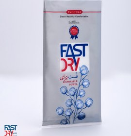 تصویر حوله یکبارمصرف سیلور برند FastDry (بسته یک عددی) سایز medium 