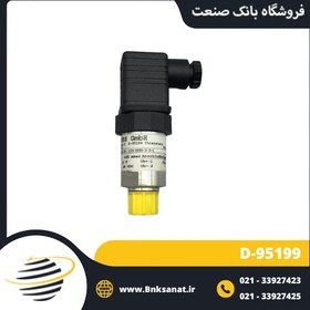 تصویر پرشر ترانسمیتر BD آلمان مدل D-95199 