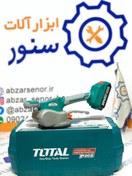 تصویر ویبره سرامیک توتال مدل TTVLI20101 