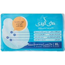 تصویر نوار بهداشتی مای لیدی مدل Thick And XLarge بسته 10 عددی 