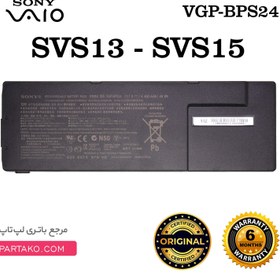 تصویر باتری اورجینال لپ تاپ سونی Sony VGP-BPS24 ا Sony VGP-BPS24 Original Battery Sony VGP-BPS24 Original Battery