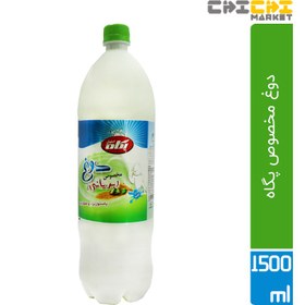 تصویر دوغ مخصوص پگاه 