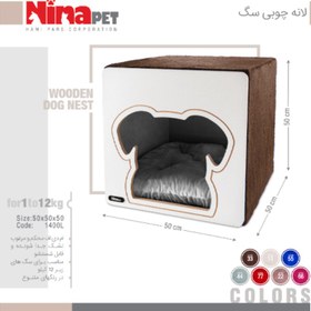 تصویر لانه چوبی سگ نیناپت Ninapet Dog Wooden Nest