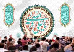 تصویر بنر پشت منبر میلاد امام علی (ع) 