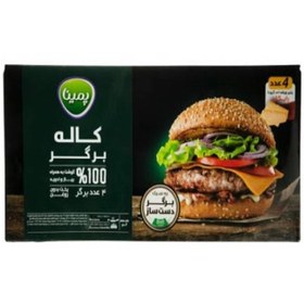 تصویر برگر 100% گوشت 4عددی کاله 