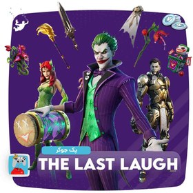 تصویر The Last Laugh Bundle | اخرین خنده 