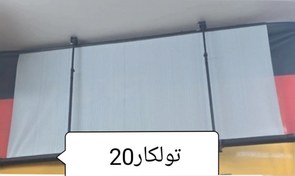 تصویر پرده کشویی شیشه عقب خودرو سایز ۱۰۰ سانتیمتر 