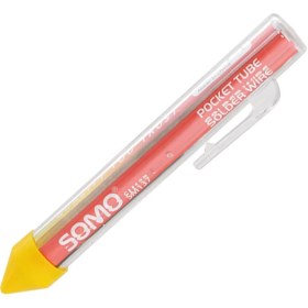 تصویر سیم لحیم خودکاری 1 میلیمتر 20 گرم سومو مدل SOMO SM137 solder wire