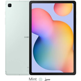 تصویر تبلت سامسونگ مدل Galaxy Tab S6 Lite WiFi (2024) P620 ظرفیت 128 گیگابایت رم 4 گیگابایت 