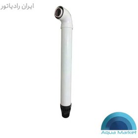 تصویر دودکش دوجداره ایران رادیاتور Iranradiator Boiler Flue Pipe