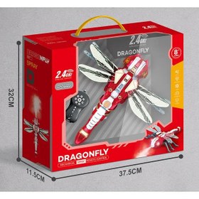 تصویر ربات سنجاقک کنترلی دودزا مدل 128A-37 