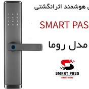 تصویر دستگیره هوشمند اسمارت پس مدل روما اثر انگشتی 