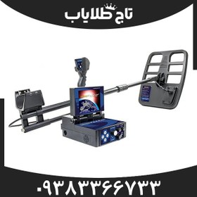 تصویر فلزیاب دیپ هانتر 