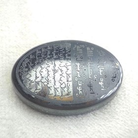 تصویر حدید سینی حکاکی شده 