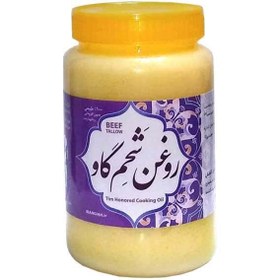 تصویر روغن شحم اعلا 1000 گرمی 