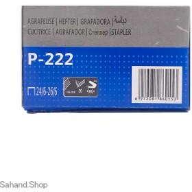 تصویر منگنه‌کش 