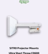 تصویر پایه دیواری ویدئو پروژکتور Ultra Short Throw سیترو CD600 