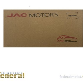 تصویر ایربگ جانبی چپ جک اس ۵ (اصلی)(Jac S5) Jac S5