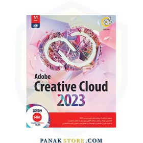 تصویر مجموعه کامل نرم افزارهای ادوبی مدل Adobe Creative Cloud 2023 نشر گردو 