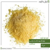 تصویر موم کارنوبا - کارنابا واکس - Carnauba wax 