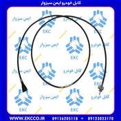 تصویر سیم کابل کیلومتر نیسان 