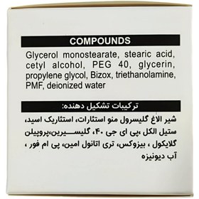 تصویر کرم شیر الاغ SWEET SMILE 