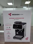 تصویر اسپرسوساز مباشی مدل ME-CCM2072 ظرفیت ۱.۵ لیتر 