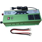 تصویر اینورتر شارژر رومکس مدل UL-2000C ظرفیت ۲۰۰۰ وات با شارژر باتری ۲۰ آمپر 