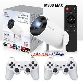 تصویر گیم ویدئو پروژکتور هوشمند اندروید مدل M300 Max 