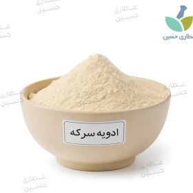 تصویر ادویه سرکه 