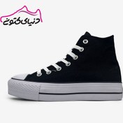 تصویر کتونی زنانه کانورس آل استار ساقدار رنگ مشکی 