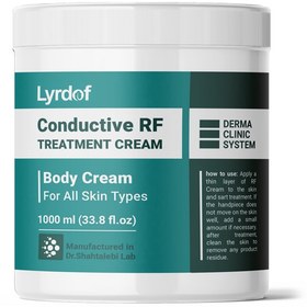 تصویر کرم RF بدن - حجم 1000 میلی لیتر 